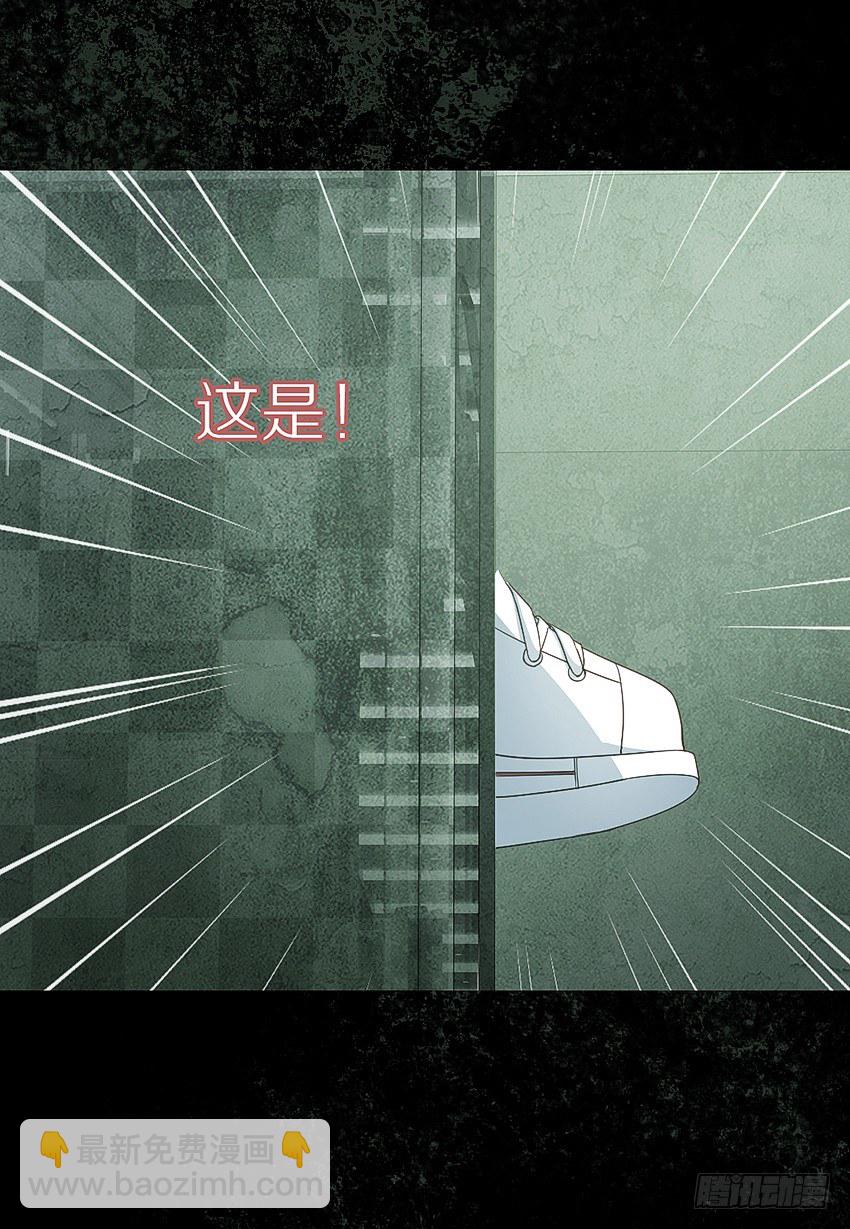 《鬼仙》首战 第10页
