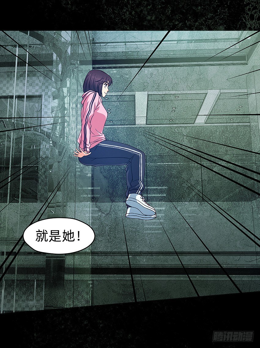 《鬼仙》首战 第12页