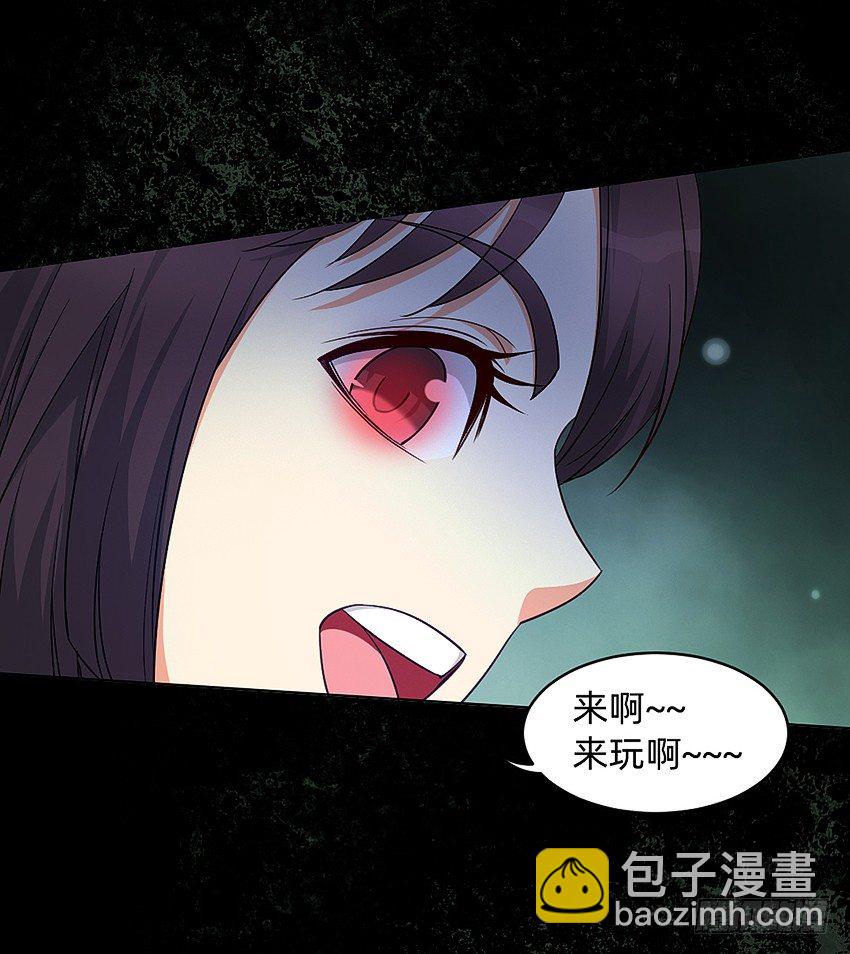 《鬼仙》首战 第13页