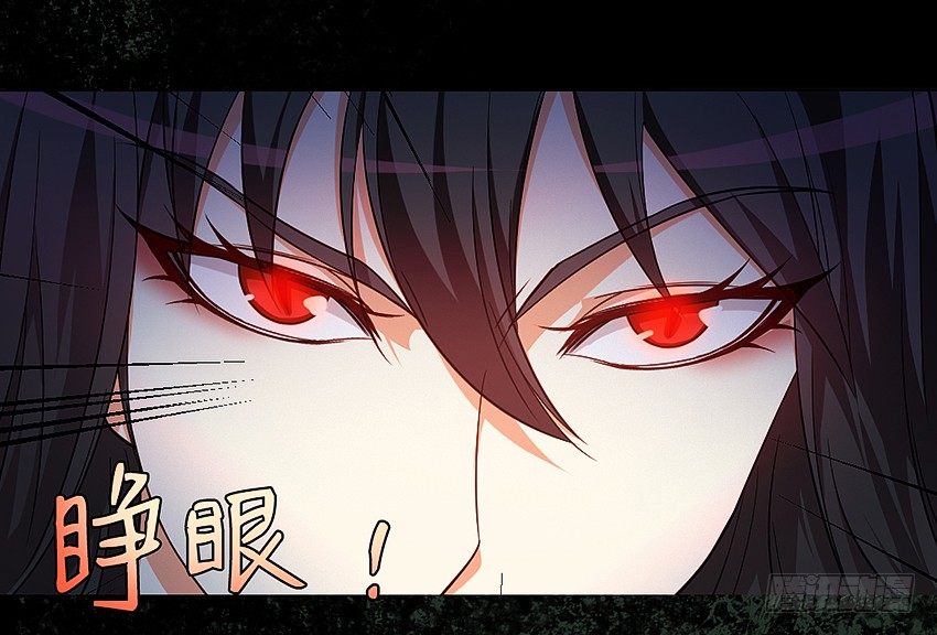 《鬼仙》首战 第16页