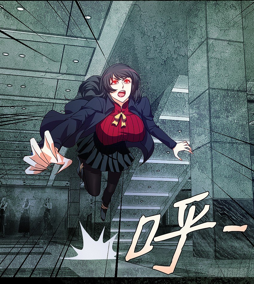 《鬼仙》首战 第17页