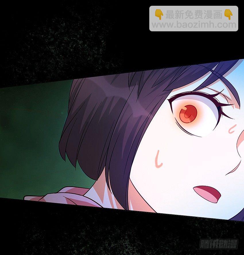 《鬼仙》首战 第18页