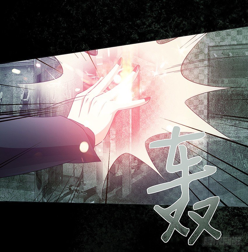 《鬼仙》首战 第26页