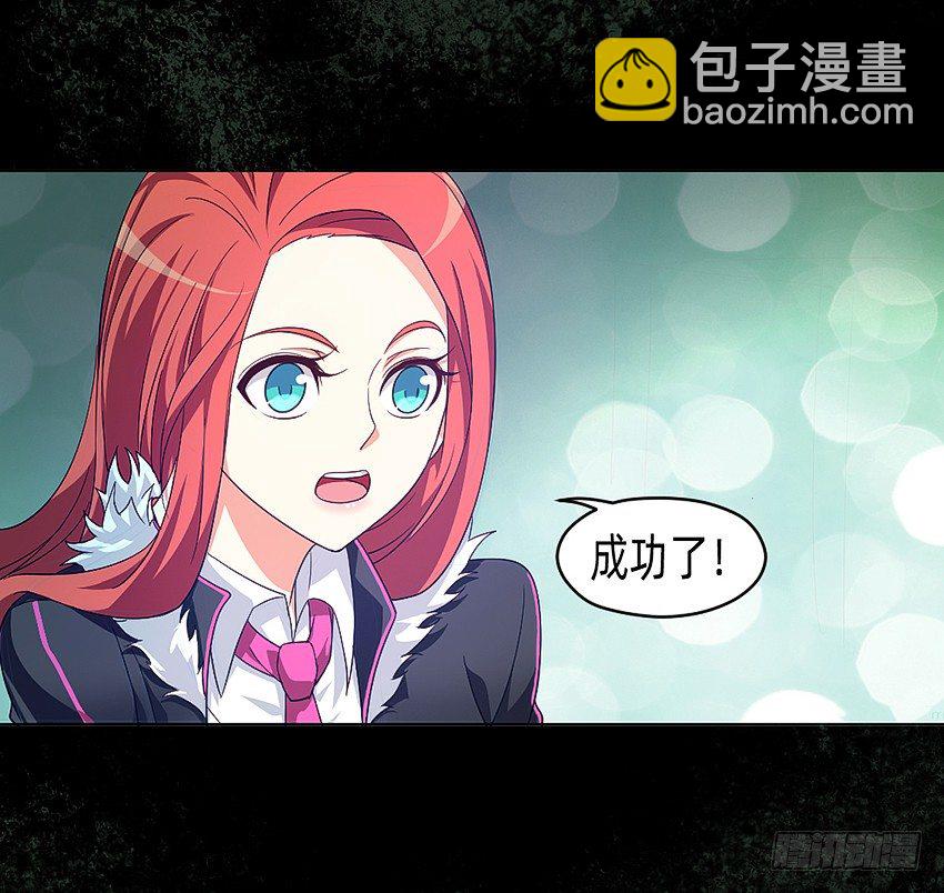 《鬼仙》首战 第28页