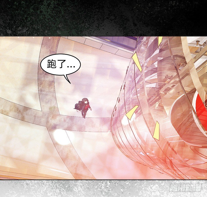 《鬼仙》首战 第31页