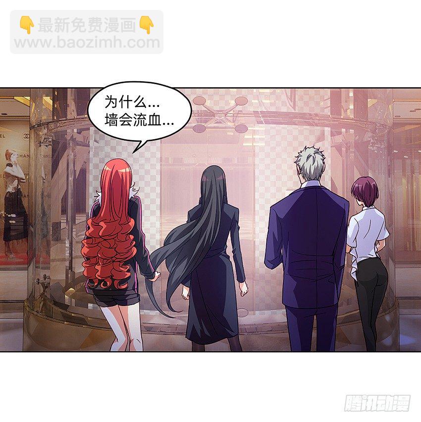 《鬼仙》首战 第33页