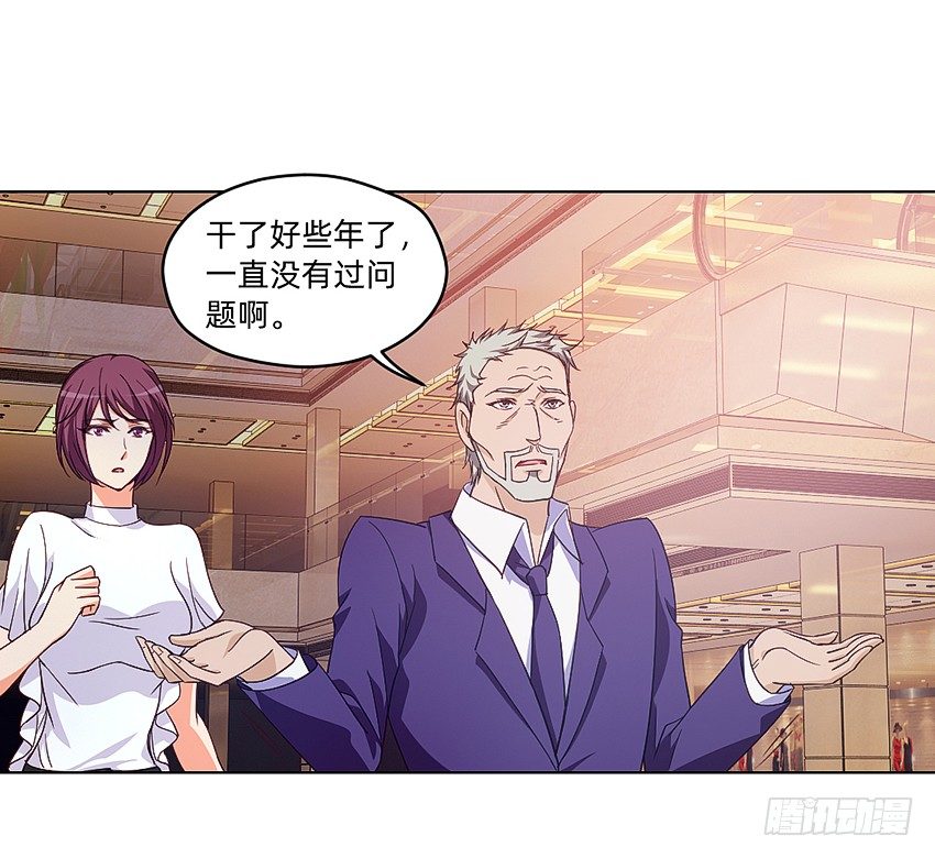 《鬼仙》首战 第35页