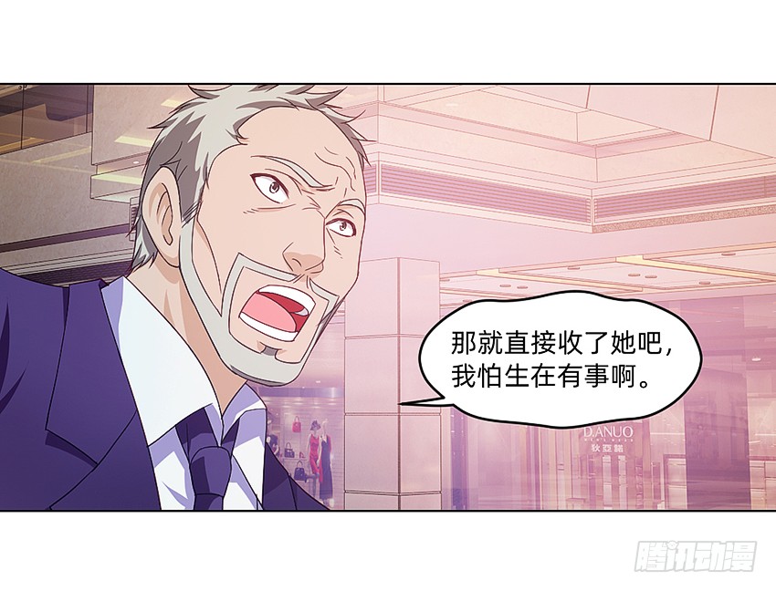《鬼仙》首战 第39页