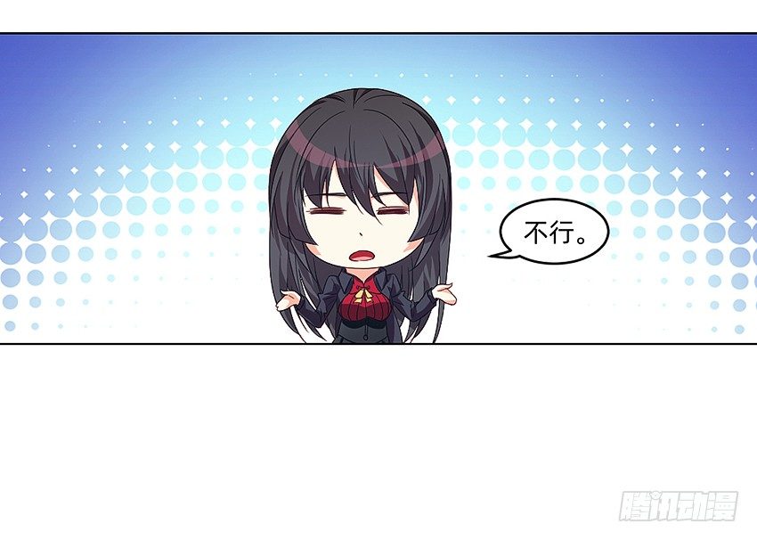 《鬼仙》首战 第40页