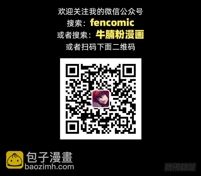 《鬼仙》首战 第42页