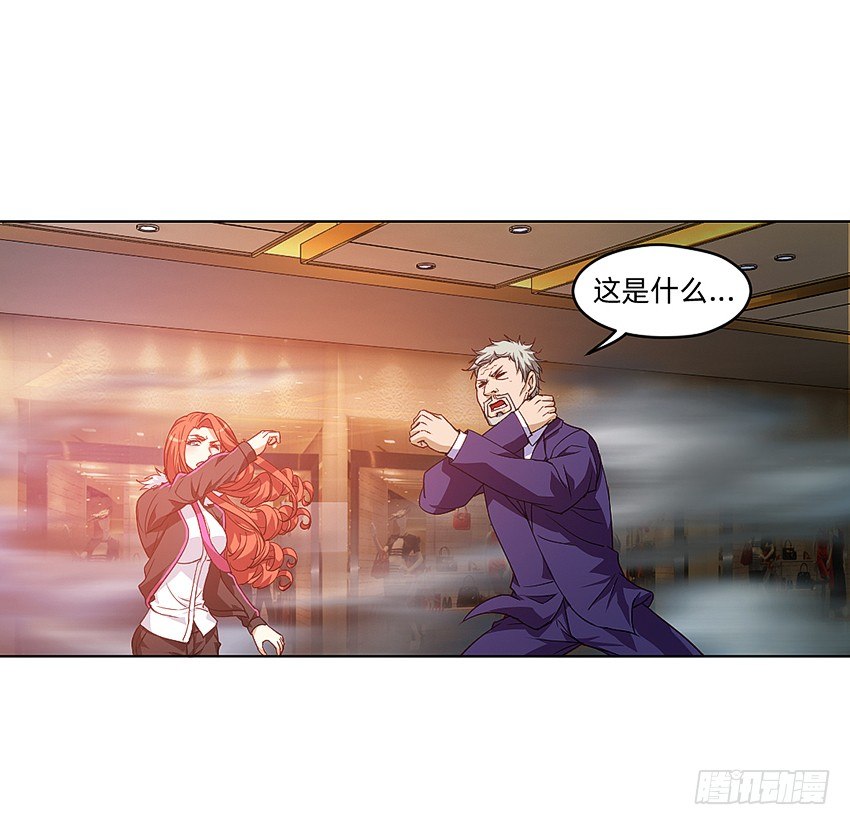 《鬼仙》首战 第4页