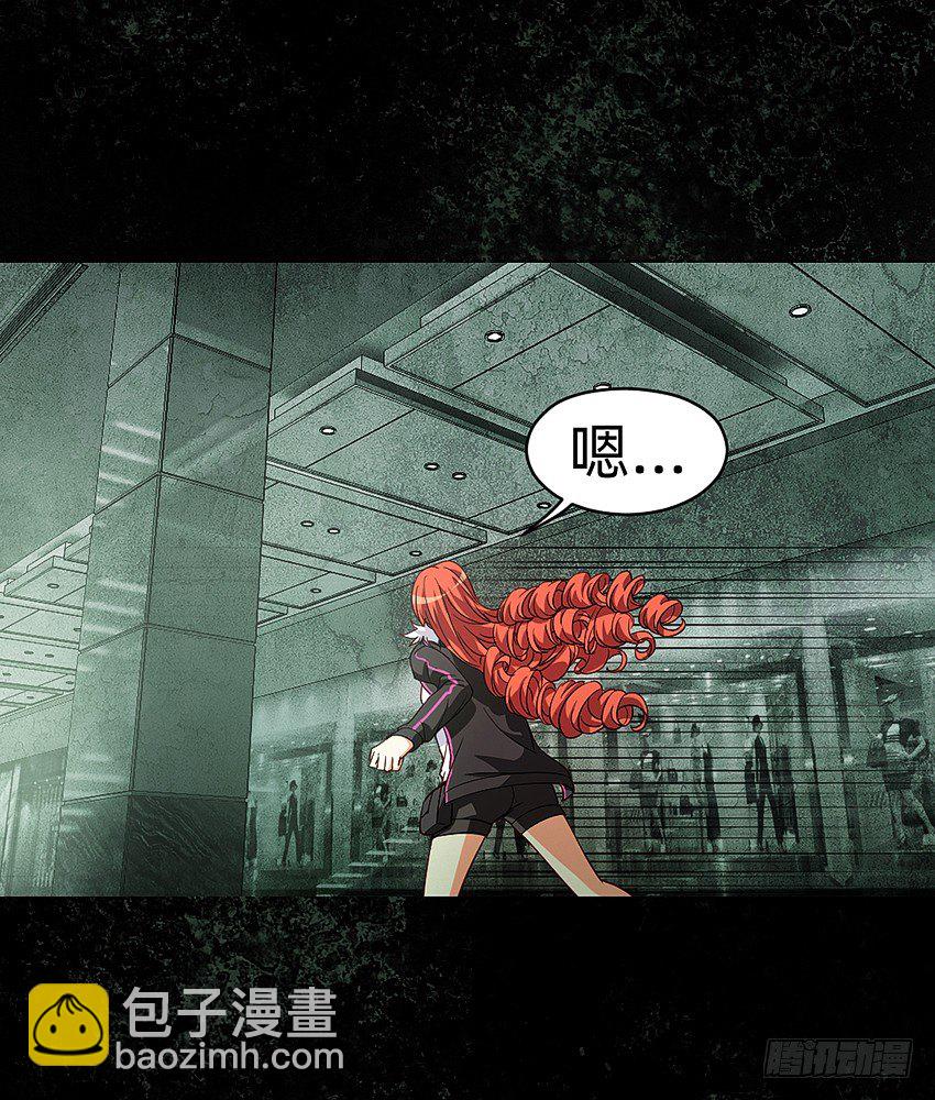 《鬼仙》首战 第8页