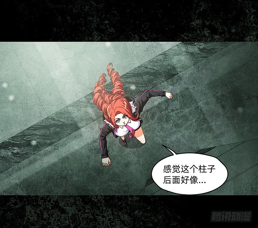 《鬼仙》首战 第9页