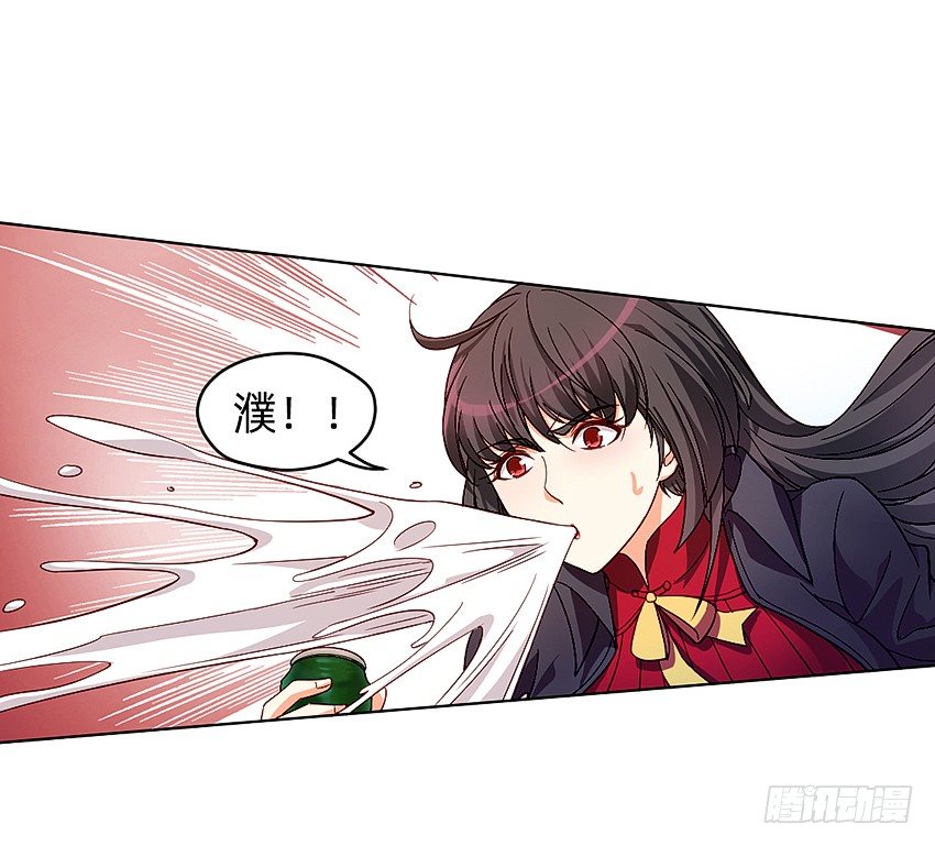 《鬼仙》请仙 第10页