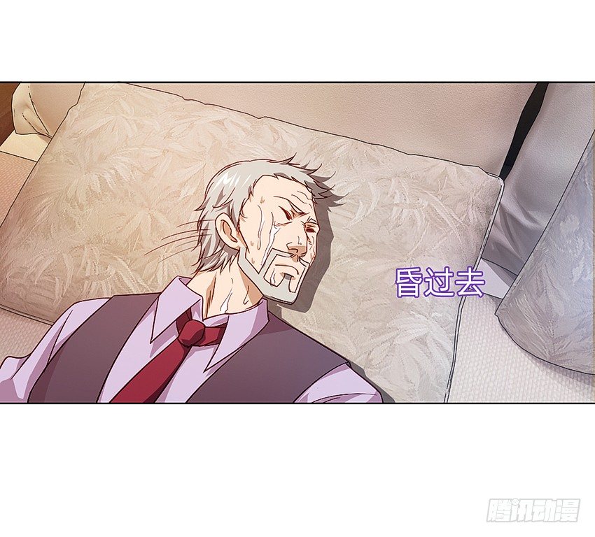 《鬼仙》请仙 第14页