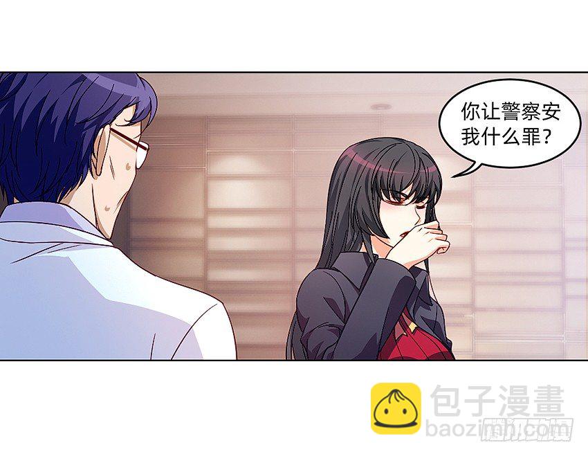 《鬼仙》请仙 第16页