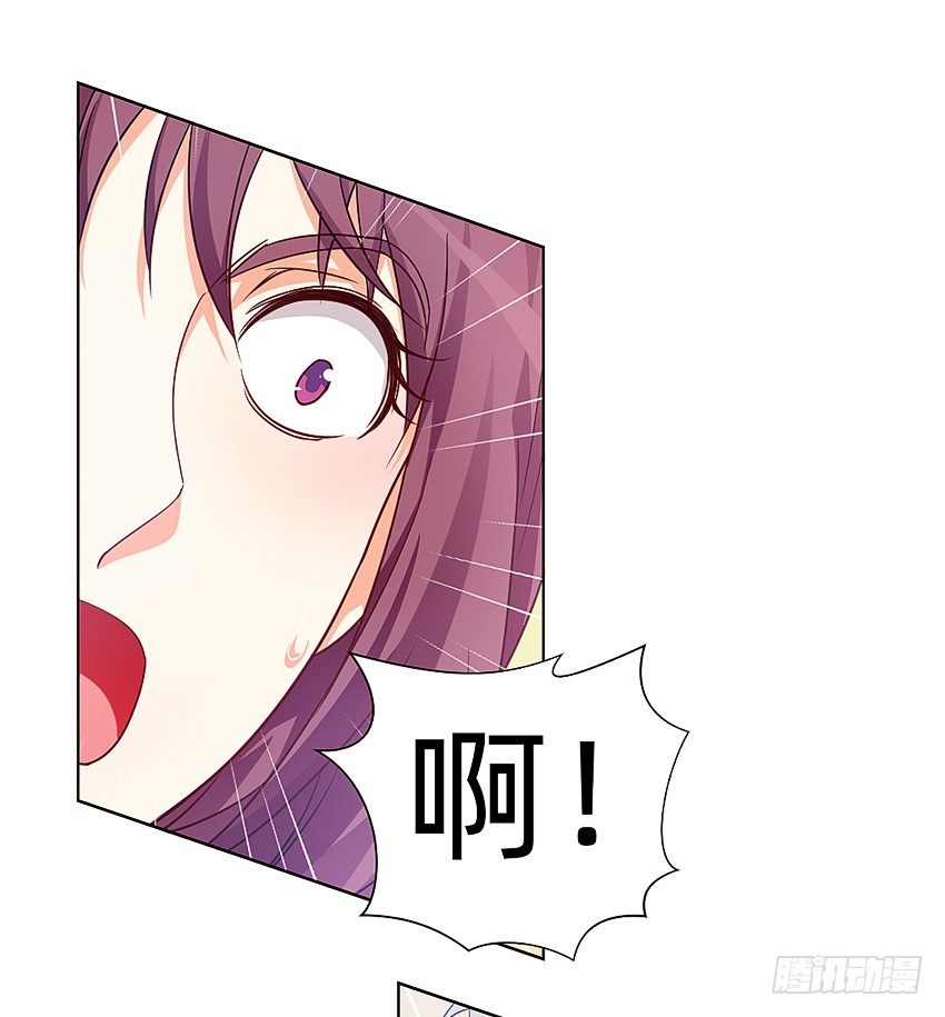 《鬼仙》请仙 第19页