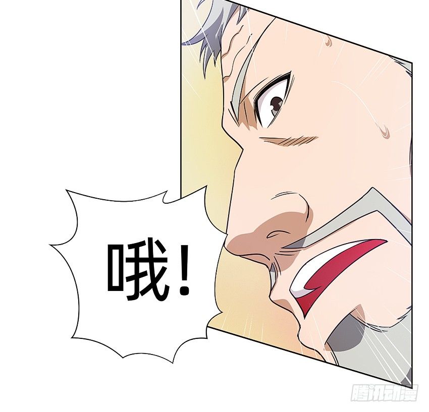《鬼仙》请仙 第20页