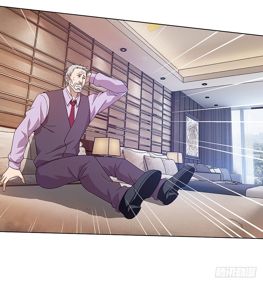 《鬼仙》请仙 第21页