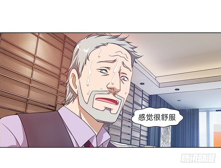 《鬼仙》请仙 第23页
