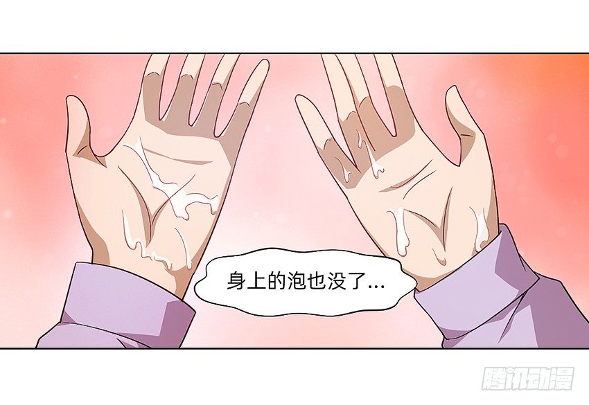 《鬼仙》请仙 第24页