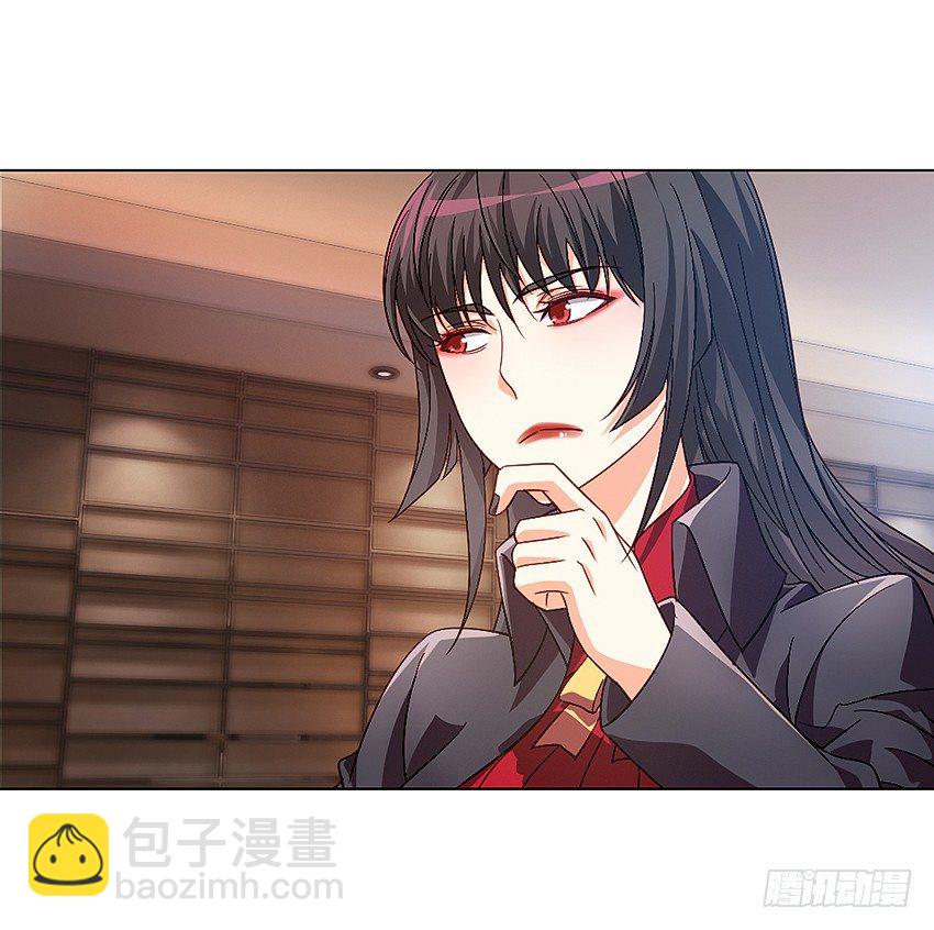 《鬼仙》请仙 第27页