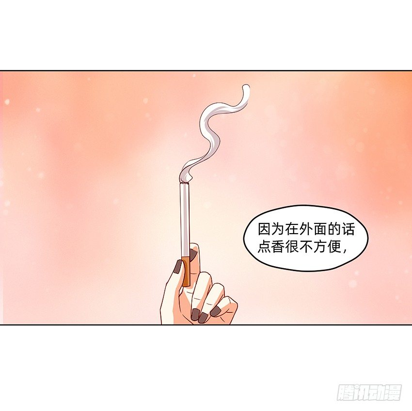 《鬼仙》请仙 第34页