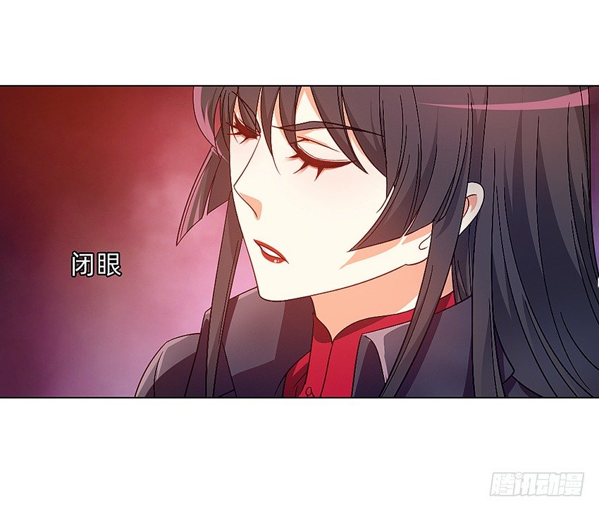 《鬼仙》请仙 第36页