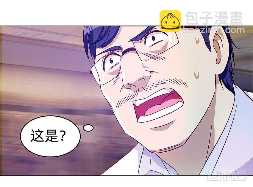 《鬼仙》请仙 第38页