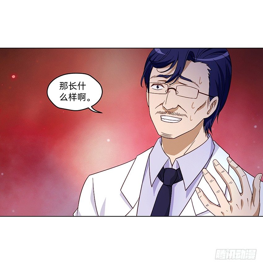《鬼仙》请仙 第6页