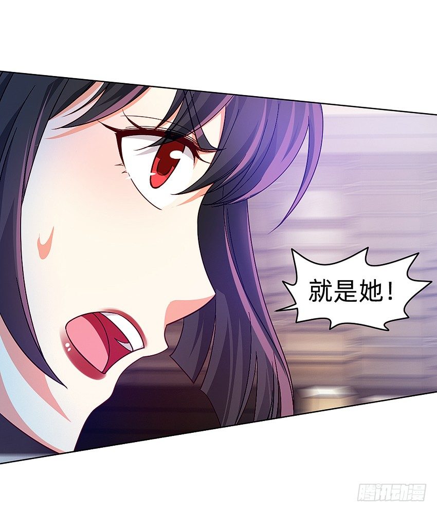 《鬼仙》请仙 第8页