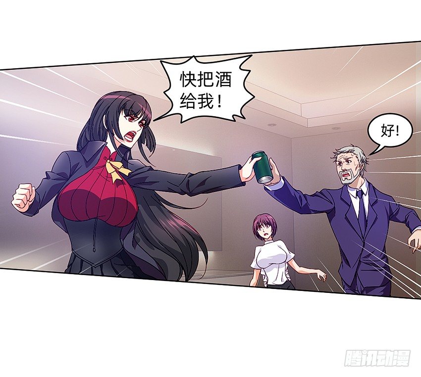 《鬼仙》请仙 第9页