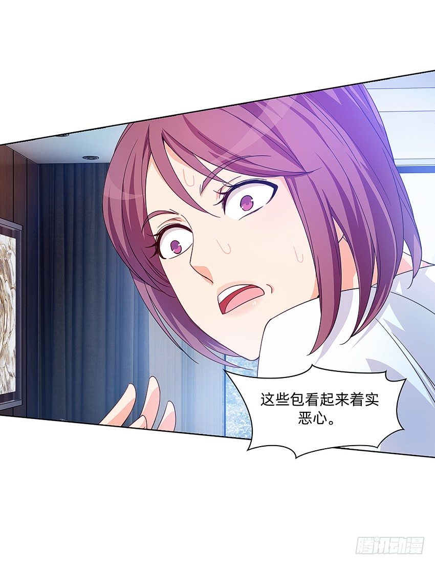 《鬼仙》生舅的怪病 第10页