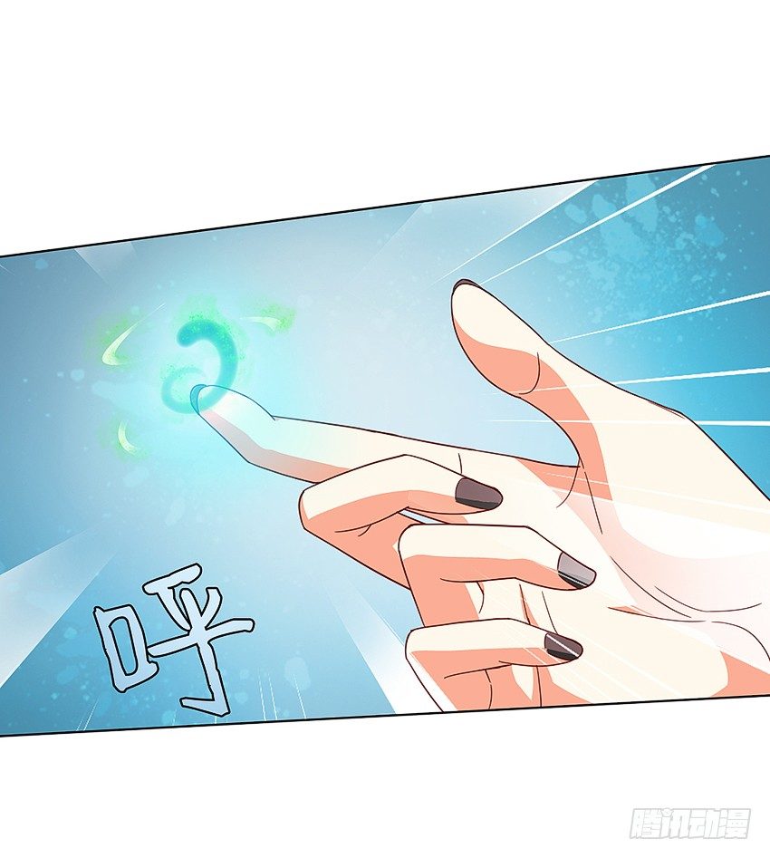 《鬼仙》生舅的怪病 第13页