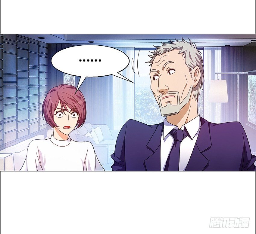 《鬼仙》生舅的怪病 第28页