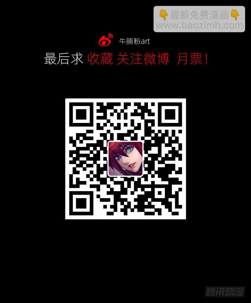 《鬼仙》生舅的怪病 第33页
