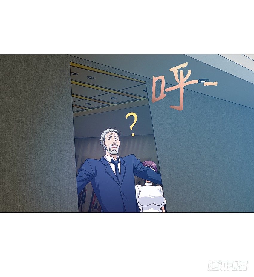 《鬼仙》半夜惊魂！ 第10页