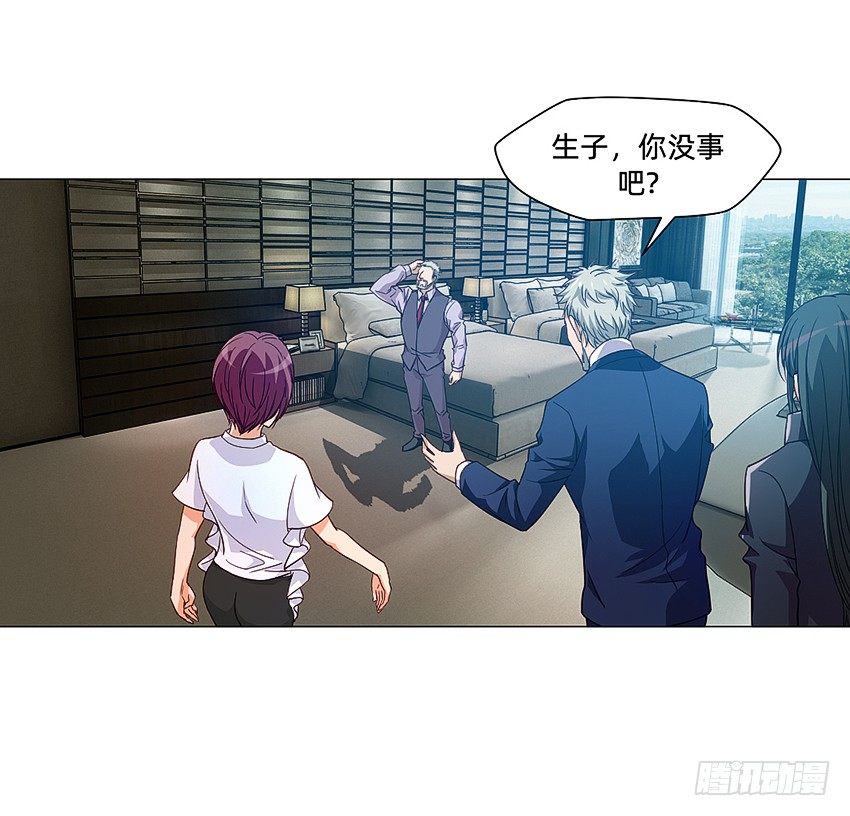 《鬼仙》半夜惊魂！ 第11页
