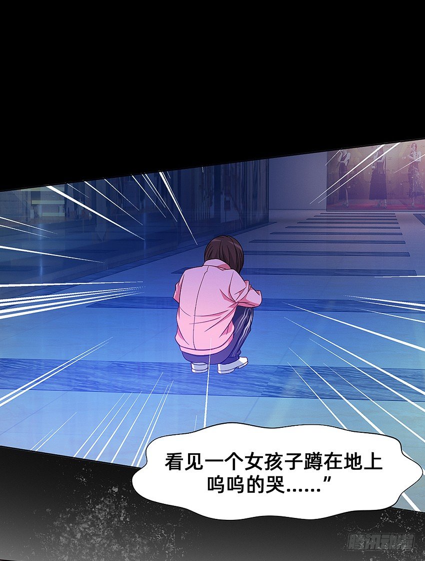 《鬼仙》半夜惊魂！ 第36页