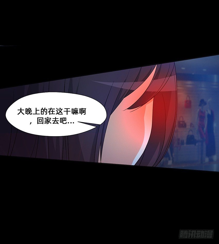《鬼仙》半夜惊魂！ 第40页