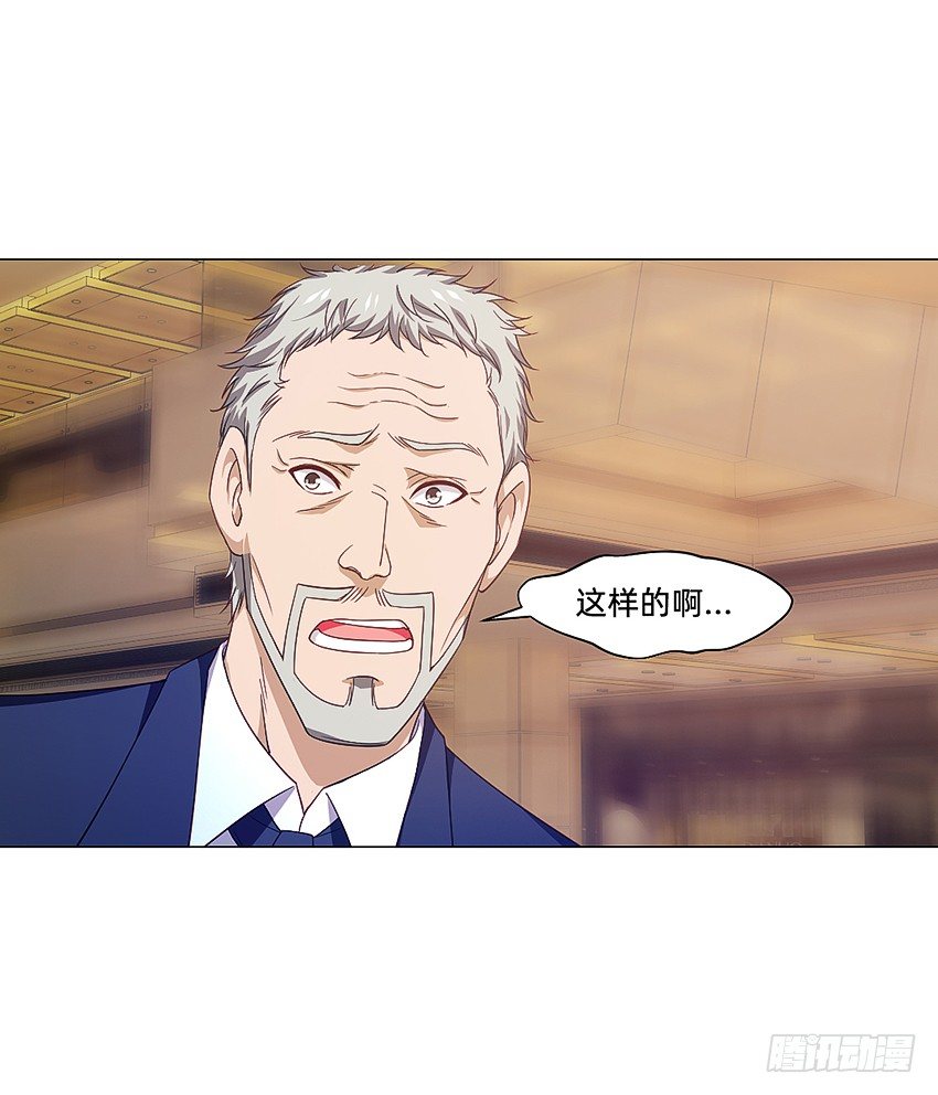 《鬼仙》半夜惊魂！ 第5页