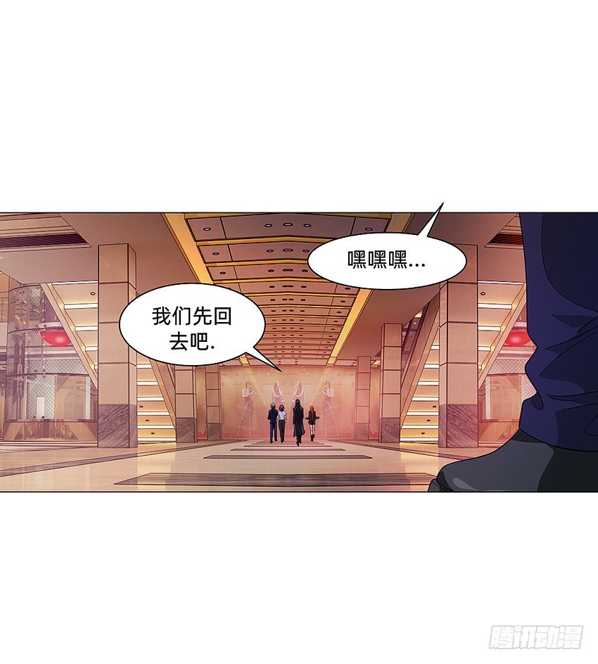 《鬼仙》半夜惊魂！ 第6页