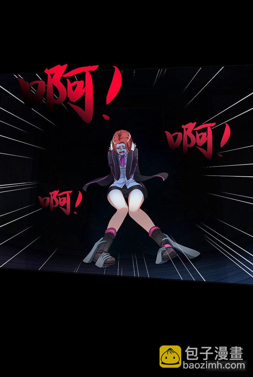 《鬼仙》女鬼的死因 第11页