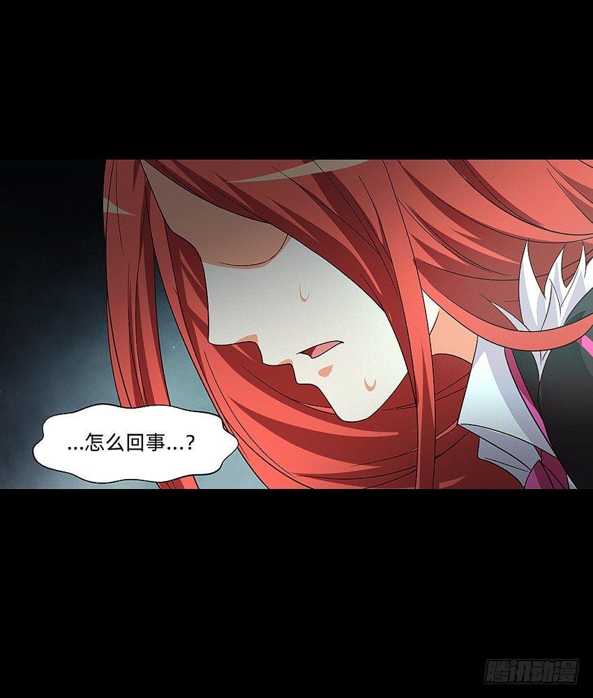 《鬼仙》女鬼的死因 第12页
