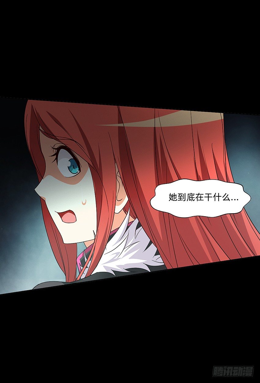 《鬼仙》女鬼的死因 第14页