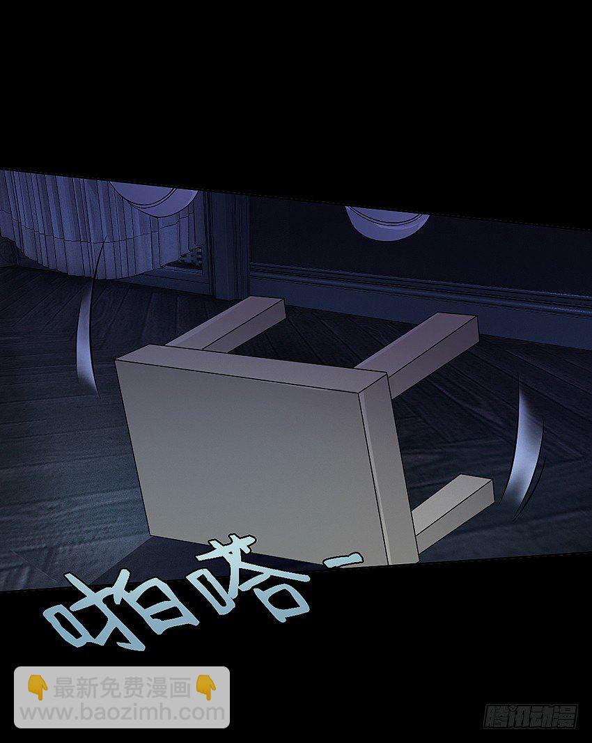 《鬼仙》女鬼的死因 第18页