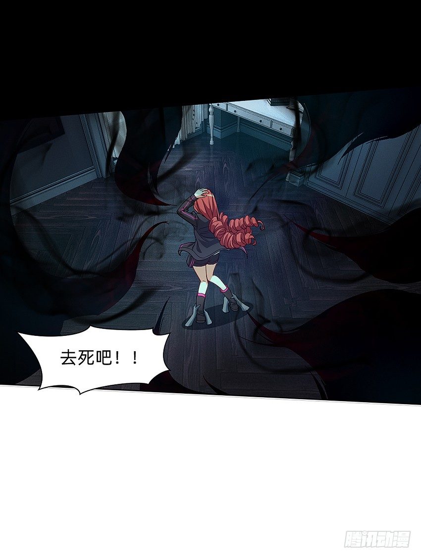 《鬼仙》女鬼的死因 第24页