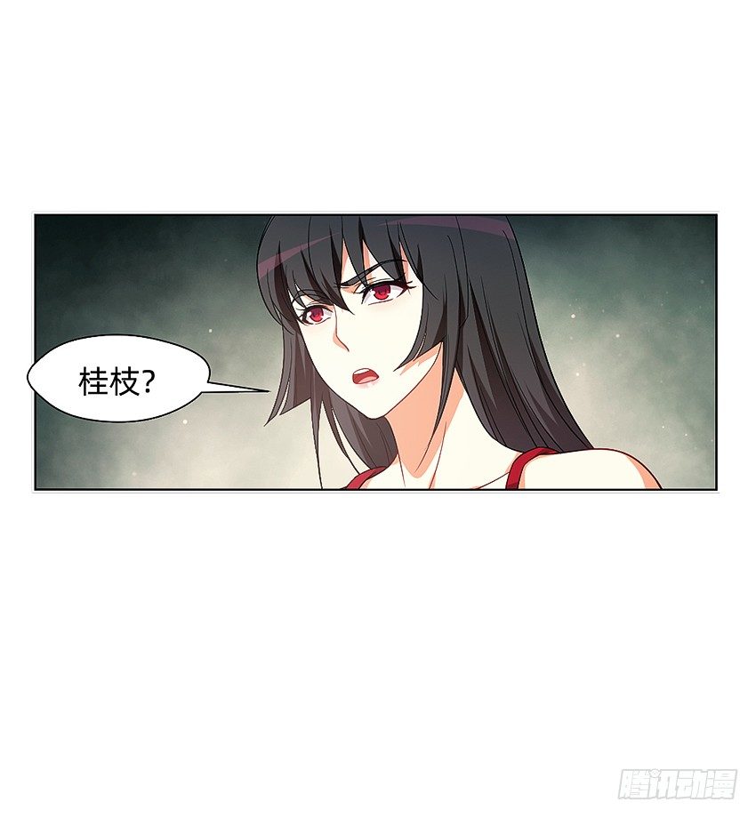 《鬼仙》女鬼的死因 第32页
