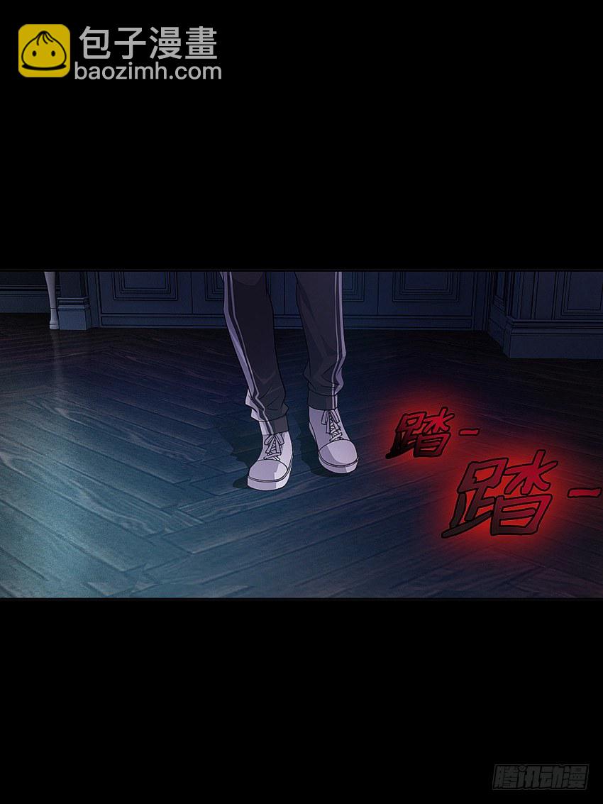 《鬼仙》女鬼的死因 第4页