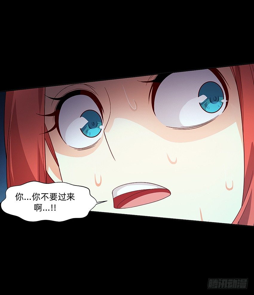 《鬼仙》女鬼的死因 第5页